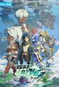 Haoling Haoling Li - MyAnimeList.net