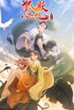 Li Haoling Haoling Li - MyAnimeList.net