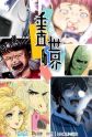 Haoling Li - MyAnimeList.net