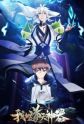 Li Haoling Haoling Li - MyAnimeList.net