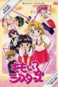 Satoru Akahori Myanimelist Net