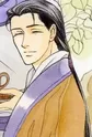 Kou, Shouka