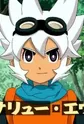 Evan, Saryuu