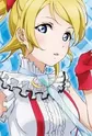 Ayase, Eri