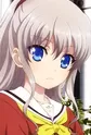 Tomori, Nao