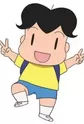 Ashiya, Ashibe