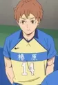 Himekawa, Aoi