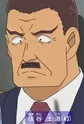 Nukitani, Shidou