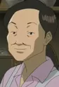 Minh
