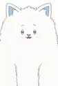 Shiro