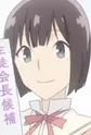 Yoshida, Aika