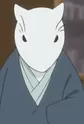 Awayuki