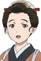 Chitose