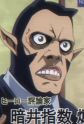 Gambar Karakter Aorio Kuraishisu