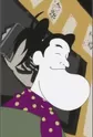 Higuchi, Seitarou