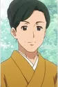 Hanaki, Atsuko