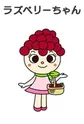 Raspberry-chan
