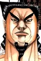 Han, Ming