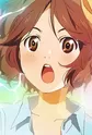 Sawabe, Tsubaki