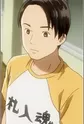 Takei, Eita