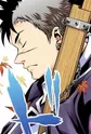 Saitou, Soumei
