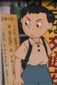 Gambar Karakter Toriyasu