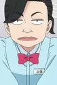 Kubo, Kayoko