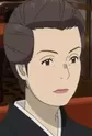 Iinuma, Chigusa
