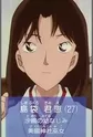 Shimabukuro, Kimie
