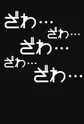 Narrator