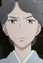 Atarashi, Yukie