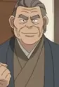 Yamano, Shogen