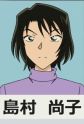 Gambar Karakter Naoko Shimamura