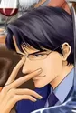 Tomine, Issei