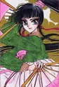 Hyang, Chun