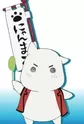 Nyanmaru