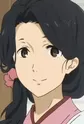 Handa, Emi