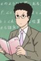 Gambar Karakter Math Teacher