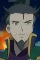 Kagetomo