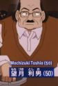 Gambar Karakter Toshio Mochizuki