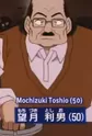 Mochizuki, Toshio