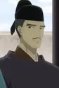 Ka, Meiin