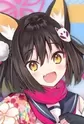 Kuda, Izuna
