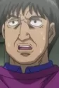 Oni Yari Tome Coach