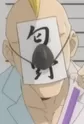 Nioino, Fukurou
