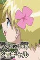 Gambar Karakter Swimsuit Gal