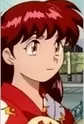 Minazuki, Mica