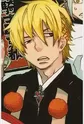 Shima, Kinzou