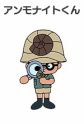 Gambar Karakter Ammonite-kun