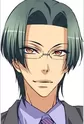 Sagara, Rei